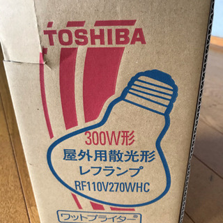 レフランプ TOSHIBA RF110V270WHC