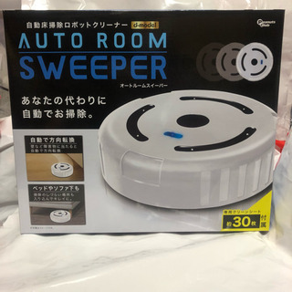 自動床掃除ロボットクリーナー