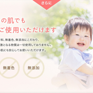 全身に使えるスキンケア美容液！ケイ素の力で素肌を整える（アトピー・ニキビ・敏感肌・アレルギーの方に強くオススメ！）保湿力に自信あり！シリカセラム