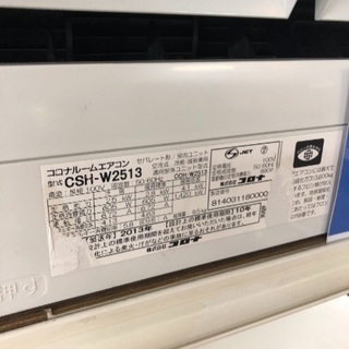 お買い得エアコン入荷！冷房能力2.5キロ  CORONA 2013年モデル Amazon | コロナ(Corona) Relala(リララ) 冷房専用エアコン 主に6畳用