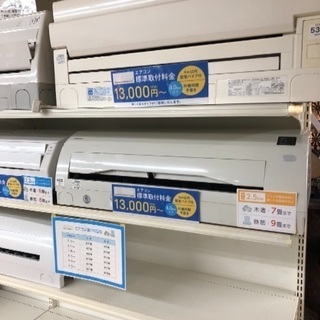 お買い得エアコン入荷！冷房能力2.5キロ  CORONA 2013年モデル 製品詳細｜Zシリーズ（2025年モデル）｜エアコン｜株式会社コロナ