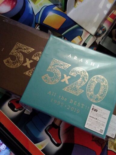 嵐　ベストアルバム　5×20　初回限定盤①、②　セット