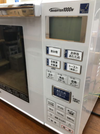 【トレファク摂津店 店頭限定】Panasonic(パナソニック)のオーブンレンジ入荷致しました！