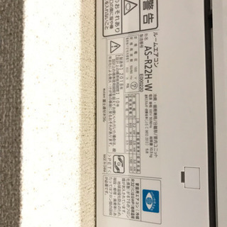 【2018年製】再値下げしました！FUJITSUエアコンノクリア