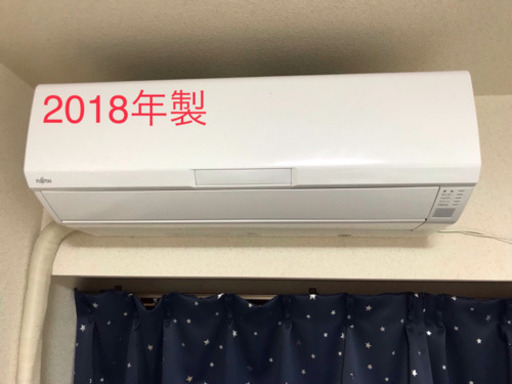 【2018年製】再値下げしました！FUJITSUエアコンノクリア