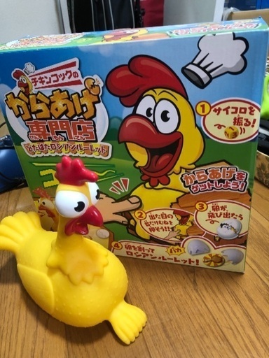 からあげ専門店 ロシアンルーレットゲーム わんちゃん 目黒のパーティグッズの中古あげます 譲ります ジモティーで不用品の処分