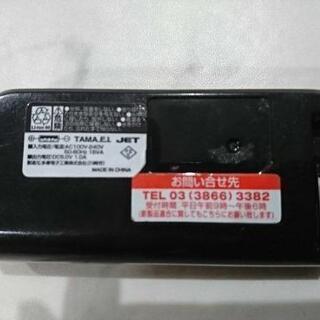 難有りモバイルバッテリー Ac充電器 Ac Dc コンバーター インバーターに D D プロフ要確認 札幌 のその他の中古あげます 譲ります ジモティーで不用品の処分 難有りモバイルバッテリー Ac充電器 Ac Dc コンバーター インバーターに D D プロフ要確認 札幌 のその他の中古あげます 譲ります ジモティーで不用品の処分