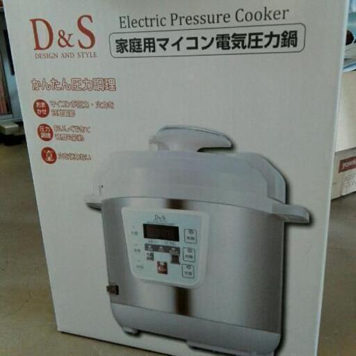 ￥８０００　　新品未使用　D\u0026S 家庭用マイコン電気圧力鍋 2.5L STL-EC25