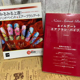 エアブラシネイルアート