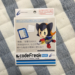中古コードフリークが無料 格安で買える ジモティー 中古コードフリークが無料 格安で買える ジモティー