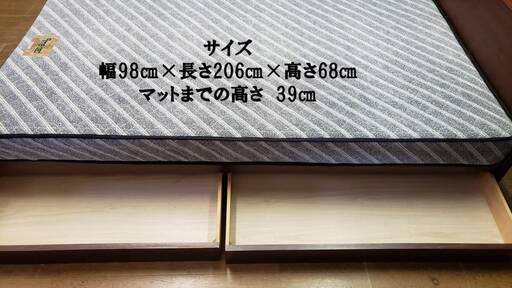 Ｇ12　アンネル　ベット　シングルベット　マットレス、引き出し付き