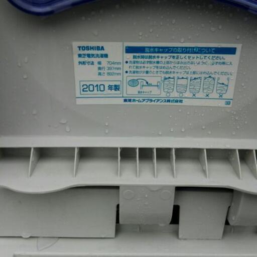 100 東芝二層式洗濯機清掃しました 脱水機の内蓋作りました ベンちゃん 裾野の生活家電 洗濯機 の中古あげます 譲ります ジモティーで不用品の 処分