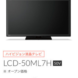三菱 地上BS110度CSデジタル 液晶テレビ