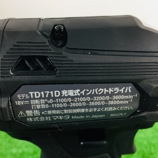 中古美品 マキタ(Makita) 充電式インパクトドライバ(黒) 18V 6Ah バッテリ2本・充電器・ケース付 TD171DRGXB バッテリー2個とも充電回数1回！ 使用回数1回！【リライズ野田愛宕店】【店頭取引限定】【中古美品】1点限り早い者勝ち！