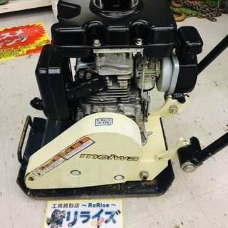 明和製作所 MEIWA バイブロプレート KP30A【リライズ野...