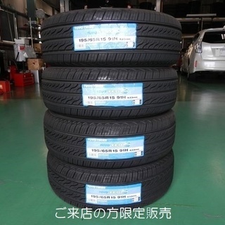 工賃込!TOYO テオ・プラス 195/65R15 新品 4本 ☆ タイヤ交換 愛知