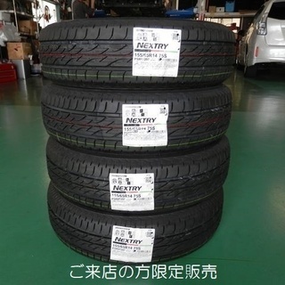 🚗工賃込！155/65R14 2019年 新品 4本 ブリヂスト...