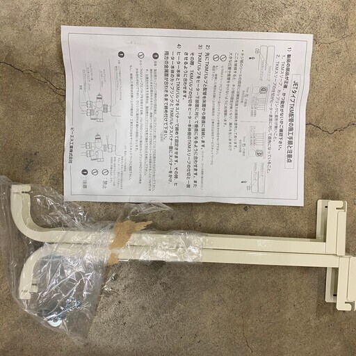 パネルヒーターpsピーエス放射暖房 g52 こだわりや 北見店 北見の季節 空調家電 ストーブ の中古あげます 譲ります ジモティーで不用品の処分