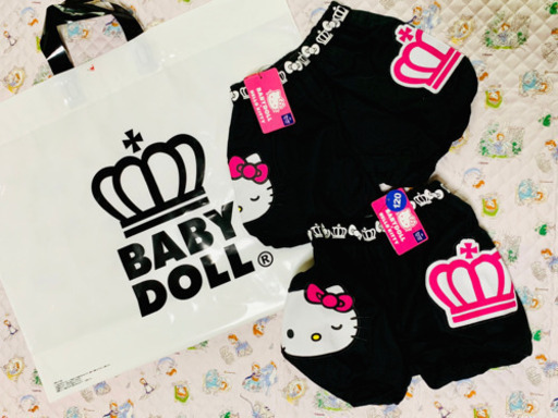 hello baby doll
