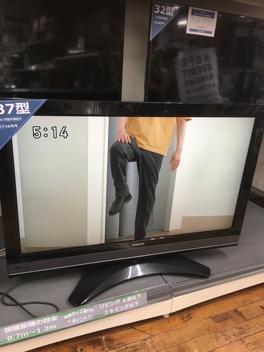 安心の6ヶ月保証！ヒタチ(2010年製) 37インチ液晶テレビ【トレジャーファクトリー入間店】