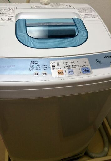 一人暮らしセット対応します♪取りに来ていただける方。日立 5.0kg 全自動洗濯機（ピュアホワイト）HITACHI NW-5KR-W