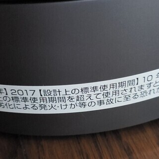 ダイソン dyson Pure Cool Link TP03IB