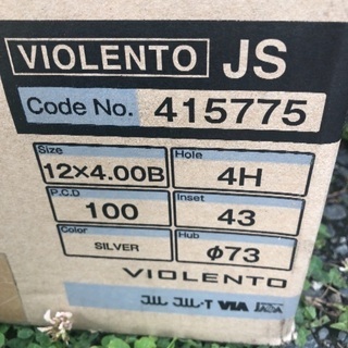 新品 violento 12インチ 軽トラ 箱バン 送料着払い