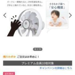 極美！！トヨトミ 人感センサー付ハイポジションDC扇風機 9枚羽根 極美！！トヨトミ 人感センサー付ハイポジションDC扇風機 9枚羽根