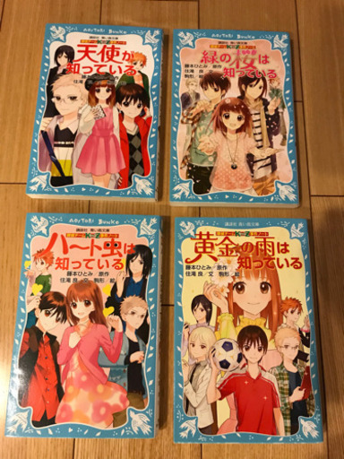 探偵チームkz事件ノートシリーズ10冊 美品 Ysmm 増尾の本 Cd Dvdの中古あげます 譲ります ジモティーで不用品の処分