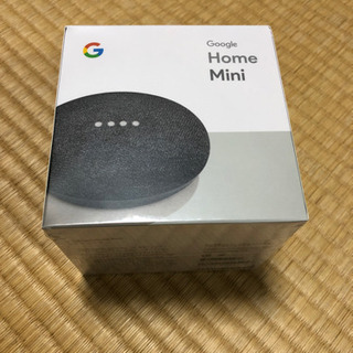 値下げ 新品 スマートスピーカー Google Home mini 