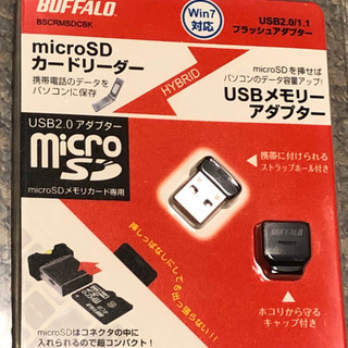 【新品未使用】microSDカードリーダー1