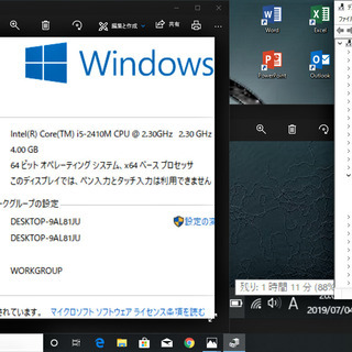 ?12.5型液晶/重さ1.67kg♪移動向き/高性能?i5/高速☆彡新品SSD120GB 