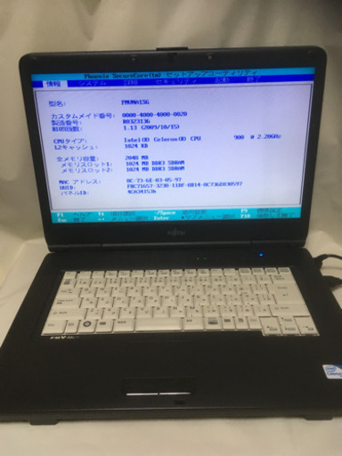 富士通ノートパソコン Windows7