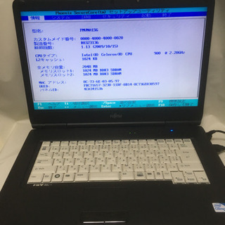 富士通ノートパソコン Windows7