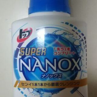 (お取り引き中)洗濯洗剤 スーパーナノックス