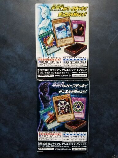遊戯王 Zexal 公式特製ハーフデッキ 未開封 非売品 山名理興 鷺ノ宮のカードゲーム トレーディングカード の中古あげます 譲ります ジモティーで不用品の処分 遊戯王 Zexal 公式特製ハーフデッキ 未開封 非売品 山名理興 鷺ノ宮のカードゲーム トレーディングカード の中古あげます 譲ります ジモティーで不用品の処分
