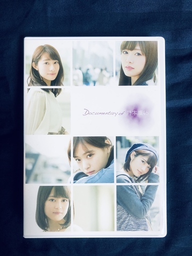 【超美品】悲しみの忘れ方 乃木坂46 コンプリートBOX完全限定生産