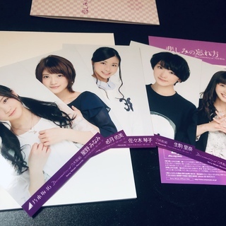 【超美品】悲しみの忘れ方 乃木坂46 コンプリートBOX完全限定生産