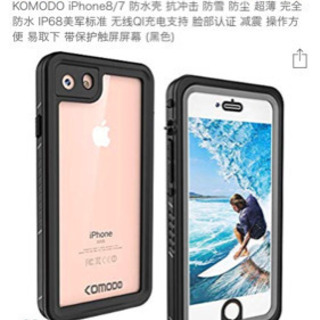 iPhone8/7 防水壳 
