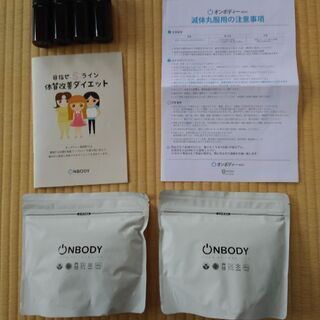 新品未使用】オンボディ Onbody 2ヶ月分