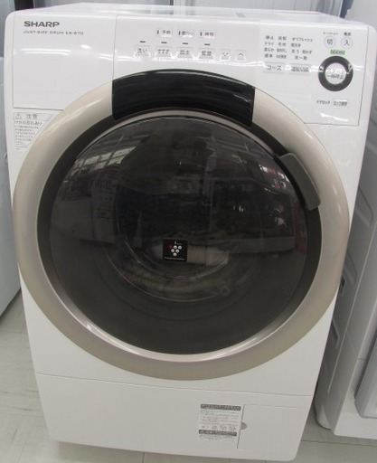 SHARP シャープ ES-S70-WL 2015年製 洗濯機 中古 7.0kg NB203