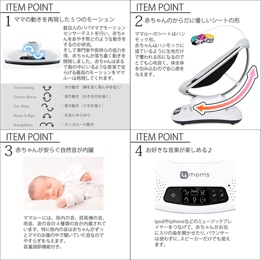 値下げ 電動バウンサー ママルー ブラック Mayu 稲沢の子供用品の中古あげます 譲ります ジモティーで不用品の処分 値下げ 電動バウンサー ママルー ブラック Mayu 稲沢の子供用品の中古あげます 譲ります ジモティーで不用品の処分