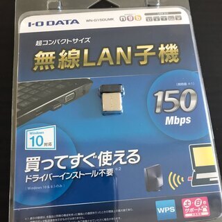 【未開封】無線LAN子機　I-O DATA　windows10対...