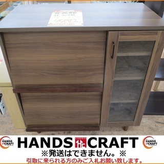 引取限定】食器棚 ローラック型 中古品【小倉南区葛原東】の通販はau 