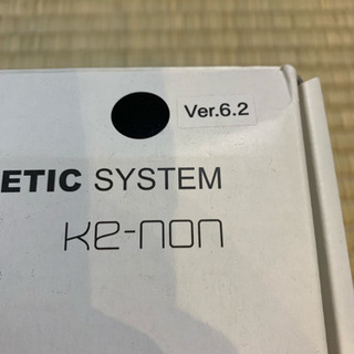 ケノン ver6.2 - 美容家電