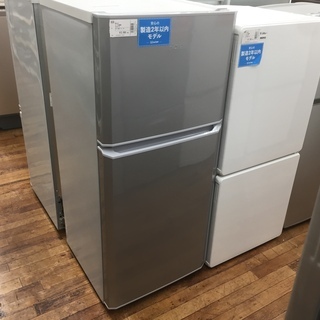 安心の6ヶ月保証つき【トレジャーファクトリー入間店】Haier　2ドア冷蔵庫のご紹介！ 安心の6ヶ月保証つき【トレファク入間店】Haierの2ドア冷蔵庫のご