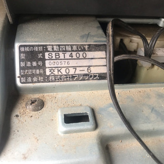 シニアカー セリオ