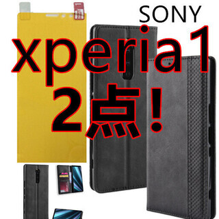 2点得！sony Xperia 1専用レザーケース 手帳型ケース...