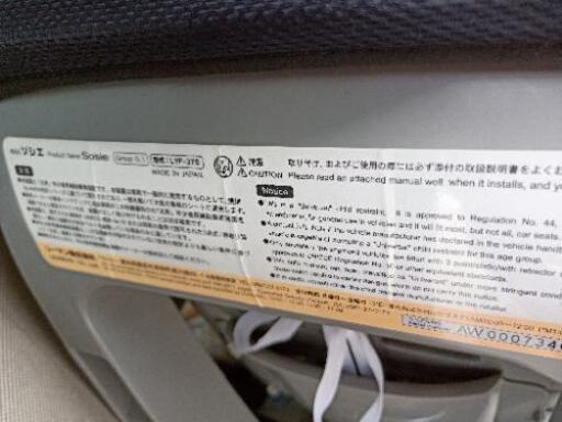 値下げチャイルドシートLEAMAN 日本製 新生児〜18キロまで\n\n\n