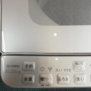 496　SHARP  8kg  洗濯乾燥機